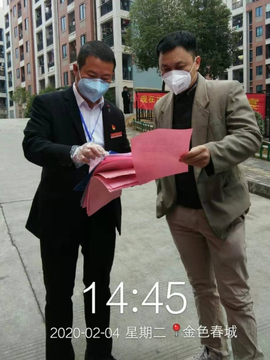 图片5.jpg 图片5.jpg